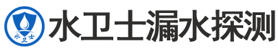 巢湖市暗管漏水检测